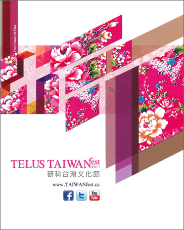 2011 TAIWANfest History