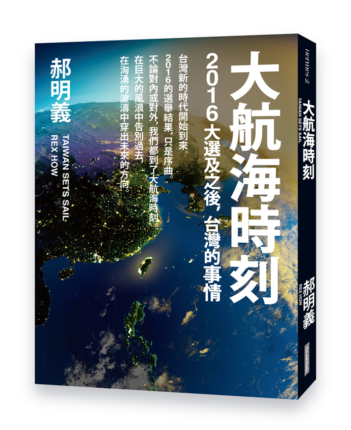 Book-06-Tai-Niu-Nymph-Lee-Manbo-Key-台女.jpg